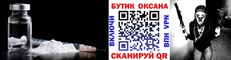 БУТИРАТ GHB Курильск