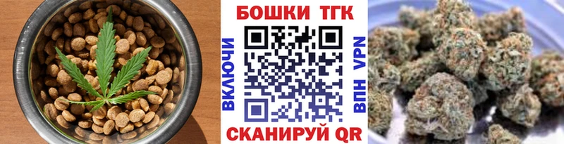 kraken как войти Курильск Cannafood конопля