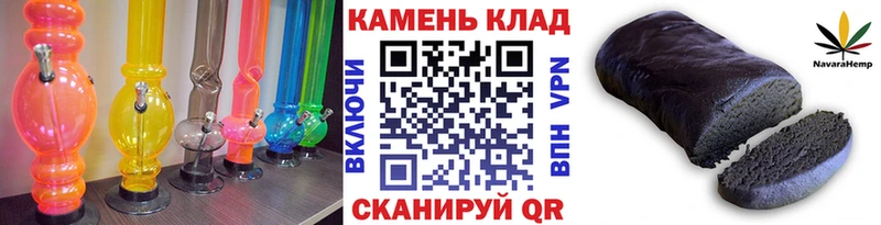 hydra ссылка  Курильск  ГАШИШ гашик  наркота 