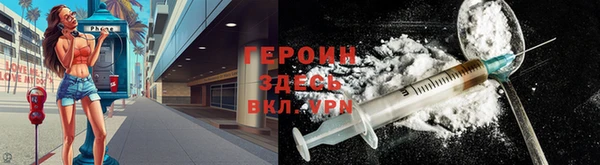 скорость Белокуриха