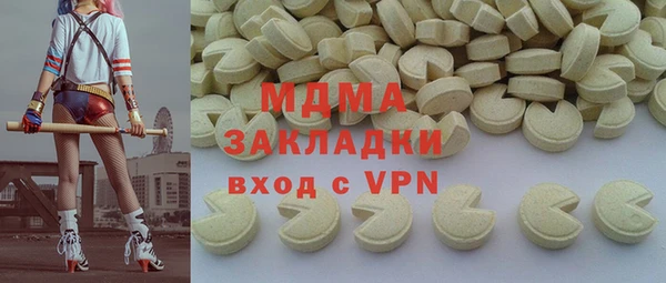 скорость Белокуриха