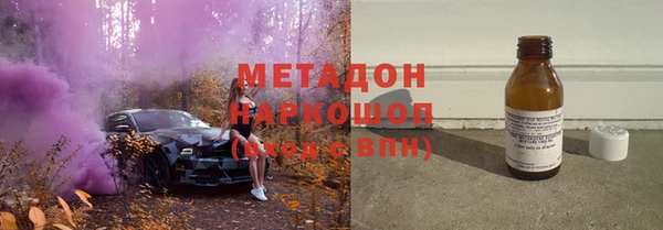 крисы Беломорск