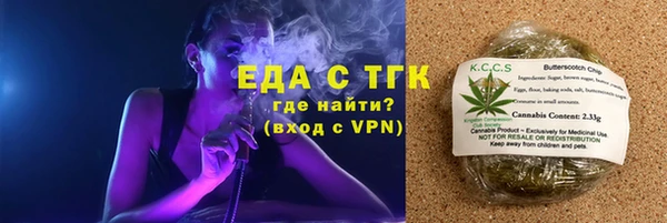 скорость Белокуриха