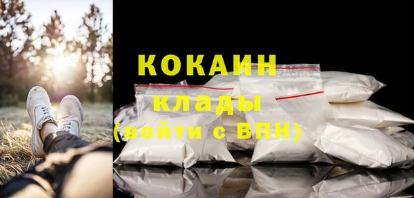 каннабис Белоозёрский