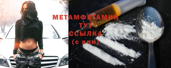 скорость Белокуриха