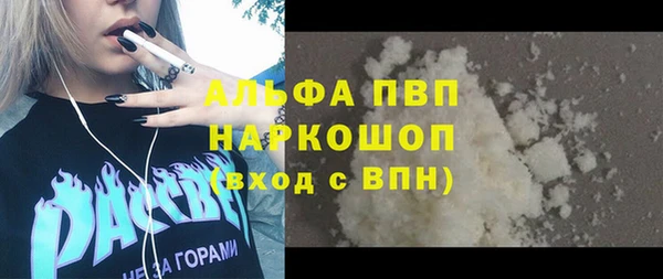 тгк Сосновый Бор