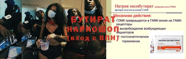 скорость Белокуриха