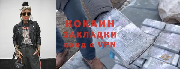 скорость Белокуриха