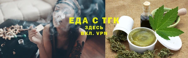 круглые Сосновоборск