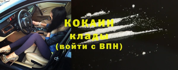 скорость Белокуриха