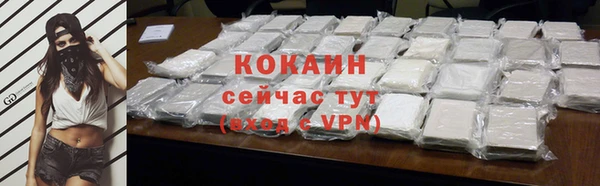 крисы Беломорск
