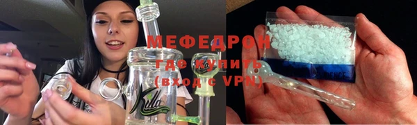 крисы Беломорск