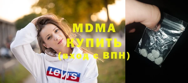 крисы Беломорск