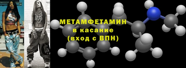 скорость Белокуриха