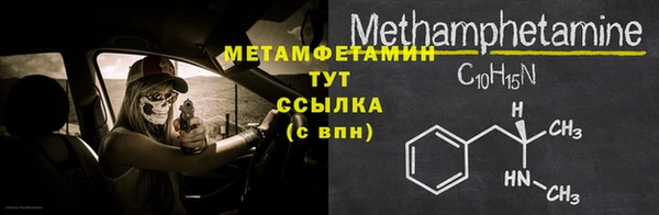скорость Белокуриха