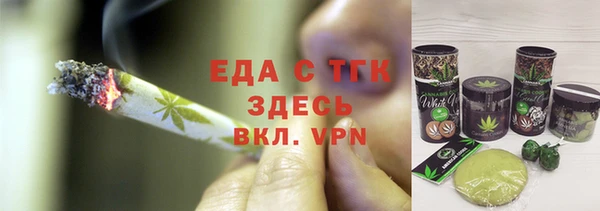 крисы Беломорск