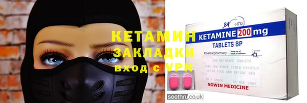 крисы Беломорск