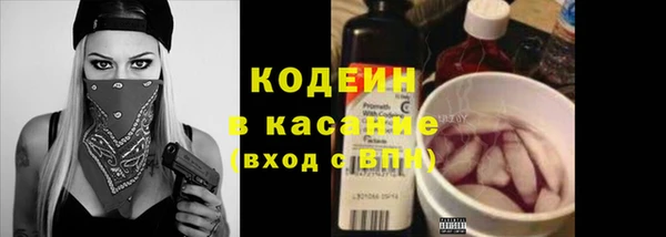 крисы Беломорск