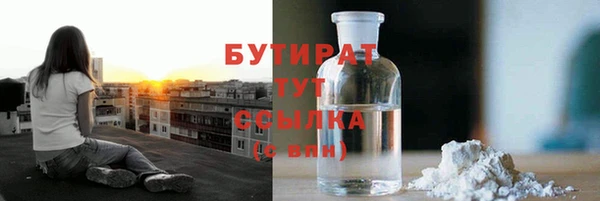 каннабис Белоозёрский