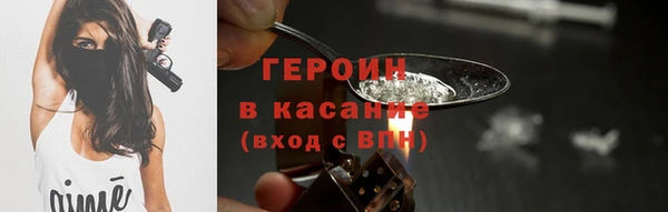 крисы Беломорск