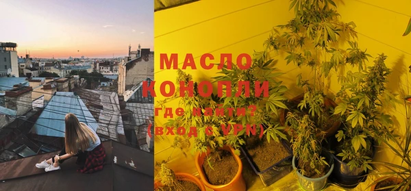 каннабис Белоозёрский