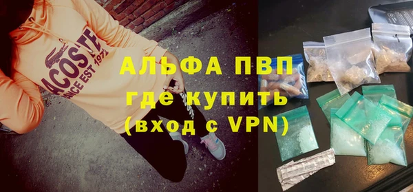 каннабис Белоозёрский