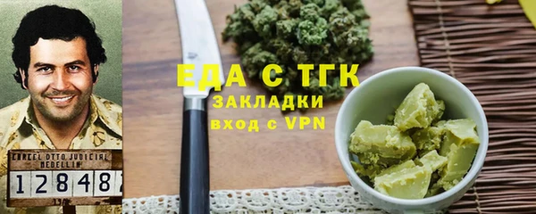 каннабис Белоозёрский