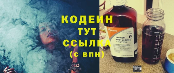 скорость Белокуриха