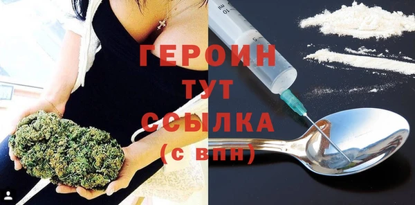 скорость Белокуриха