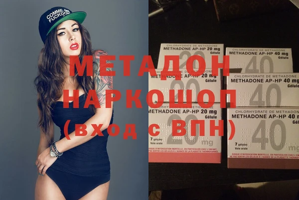 каннабис Белоозёрский