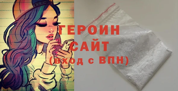 мефедрон VHQ Сосновка