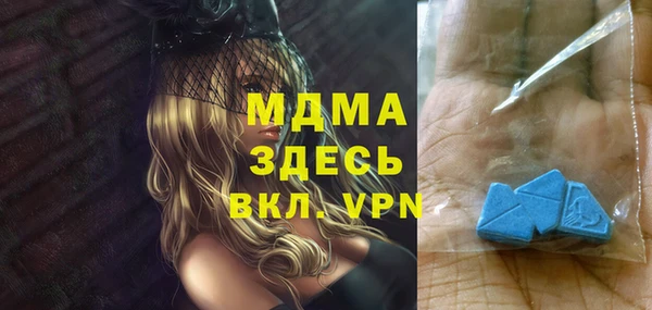 скорость Белокуриха