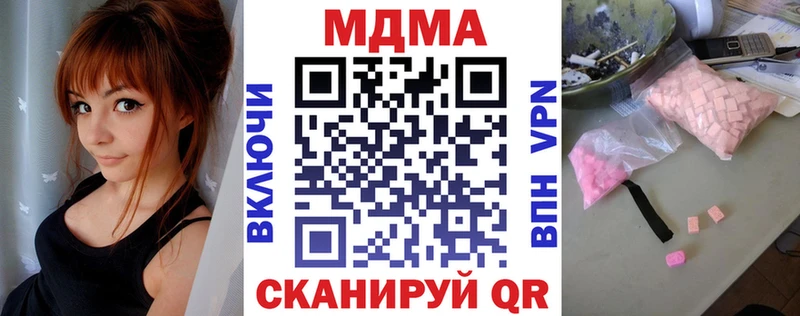 МДМА VHQ Курильск