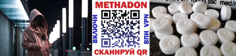 МЕТАДОН VHQ где продают блэк спрут ссылка Курильск