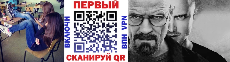 Первитин витя  где купить наркотик  Курильск 