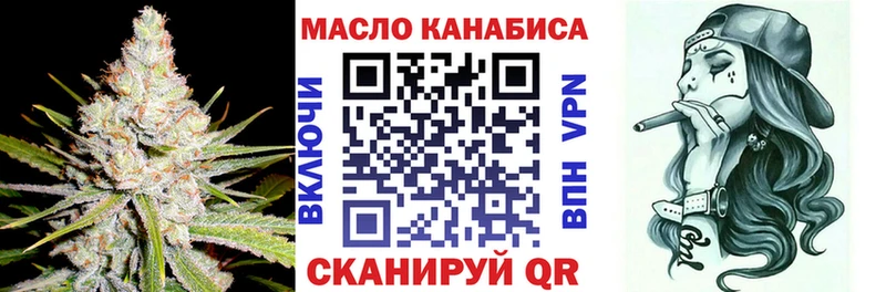 ТГК Wax  Курильск 